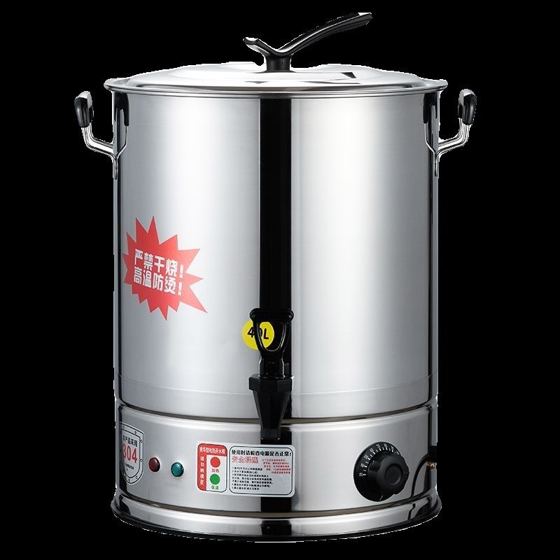 烧水壶大容量20升50升不锈钢电烧水G桶保温一体家用全自动商用月,厨房/烹饪用具,烧水壶,淘宝优惠券,粉丝福利购,淘宝优惠卷