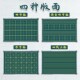 小黑板双面磁性教学培训教师用师范生办公挂式 商用拼音大黑板墙贴