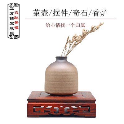 红木工艺品红g酸枝正方台木雕刻奇石底座摆件茶壶交趾黄檀木托家