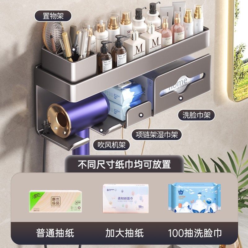 吹风机置物架免打孔卫生间电吹风挂架太H空铝枪灰支架浴室收纳架,家庭/个人清洁工具,吹风机置物架,淘宝优惠券,粉丝福利购,淘宝优惠卷