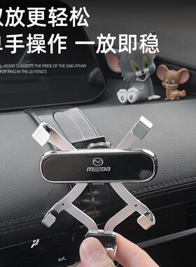 适用于马自达CX30手机导航支架 全新CX-30P改装专用车载重力架装