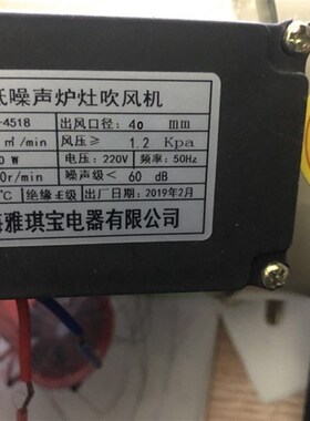 厂家直销厨具炉灶离心式鼓风机100%铜芯线D180W 250W 370W中压风