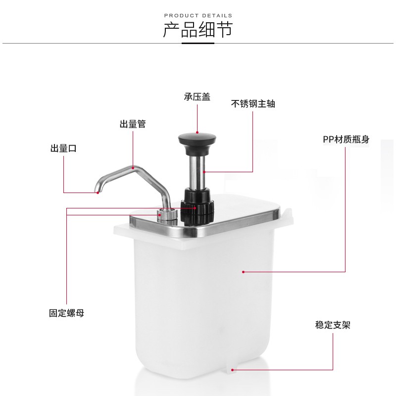 咖啡奶茶店专用大容量q浓稠糖浆果糖压汁壶果酱挤压瓶手压式糖压