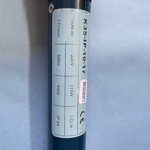 乐屋35管状电机\电动窗帘交流电机\电动百M叶卷帘电机自动智能遮