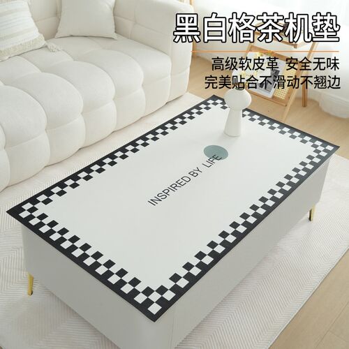 轻奢高级感茶几垫子茶几布桌布客厅免洗防水防油餐桌垫Z防烫家用