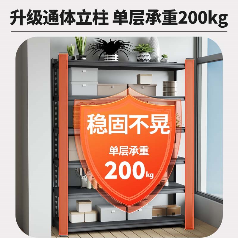 置物架下空式行李箱收纳架货架z多层阳台厨房洗衣机上方靠墙钢架