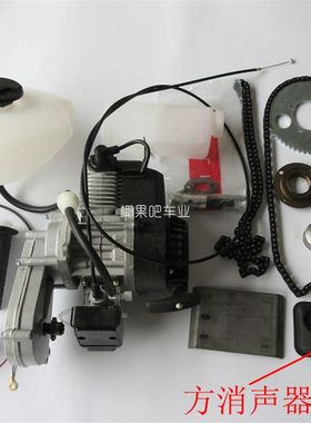 二冲程49CC带变速箱迷你越野车发动机 改装S自行车汽油机套件