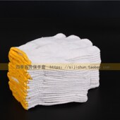 天天特价 劳保k手套棉纱手套线手套纱手套白手套防护防滑修车加