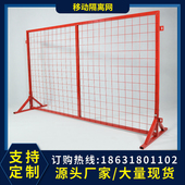 快递物流可移动分拣围栏车间防护隔D离铁丝网仓库挂架支架隔离栅