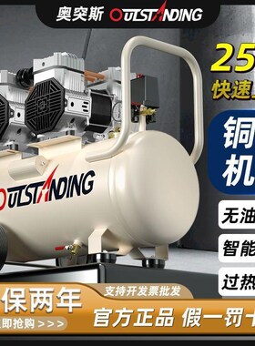 气泵空压机小型空气压缩机无油z静音220V木工喷漆高压冲气泵