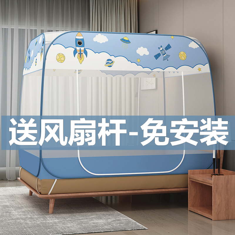 免安装折叠蒙古包蚊帐家用1.5米双人床1.8mM双门式全底防摔宿舍1.