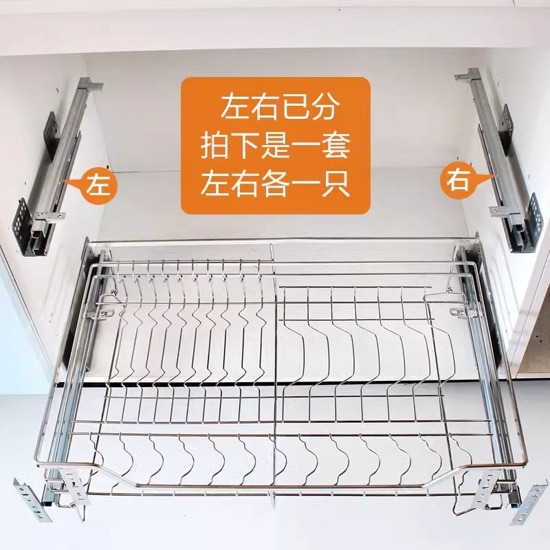 厨房拉篮托底式轨道配件侧装阻A尼抽屉拉篮滑轨碗碟篮三节缓冲导