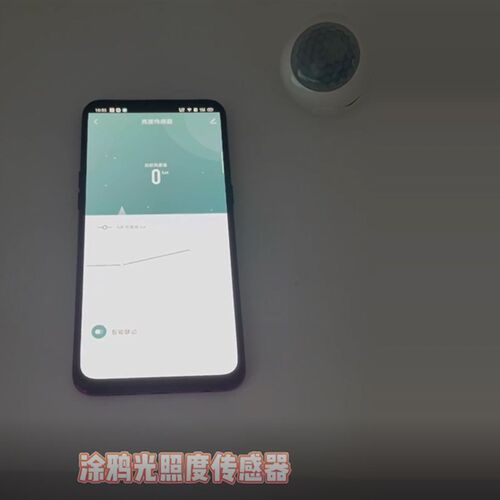 涂鸦zigbee智能光感照度监探测器全屋灯光O情景联动窗帘空调控制