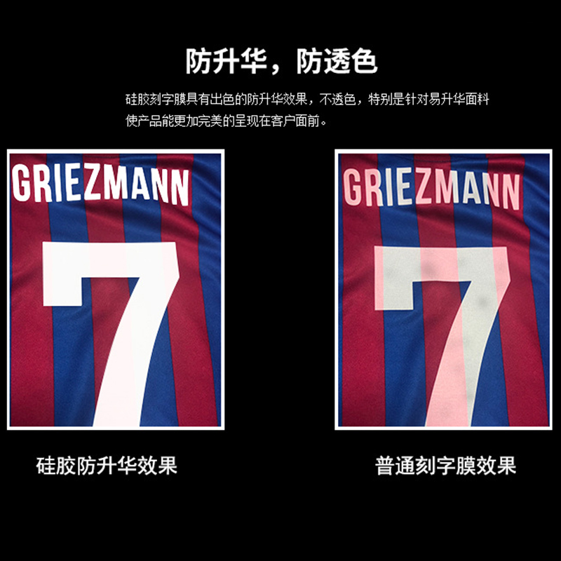 硅胶防升华热转印瑜伽服泳衣x高弹厚板刻字膜哑光热转印膜激光商