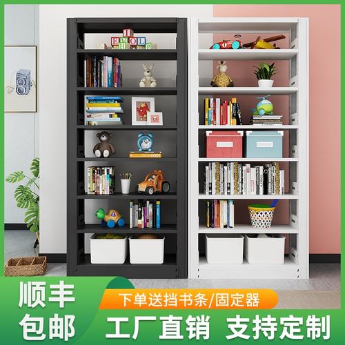 新疆钢制家用图书馆书架多层落地儿童阅读绘本置物V柜客厅书房收