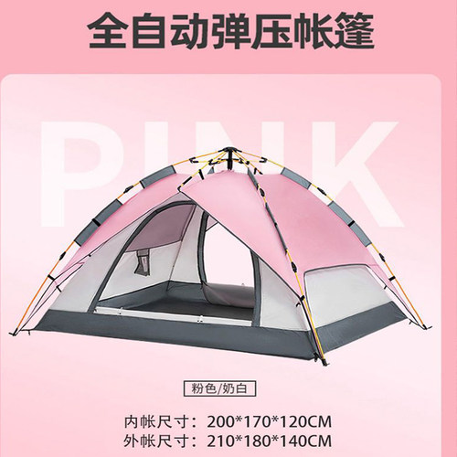 免搭建全自动速h开双层帐篷户外野营折叠自动弹开野外3-4人露营帐