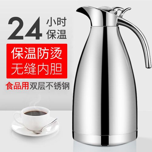 304不锈钢保温壶真空r热水瓶家用保温瓶大容量保温水壶暖壶暖瓶2L