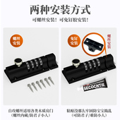 密码 锁 插销锁免打孔大n门栓防水防锈户外门扣木门安全锁防盗密码