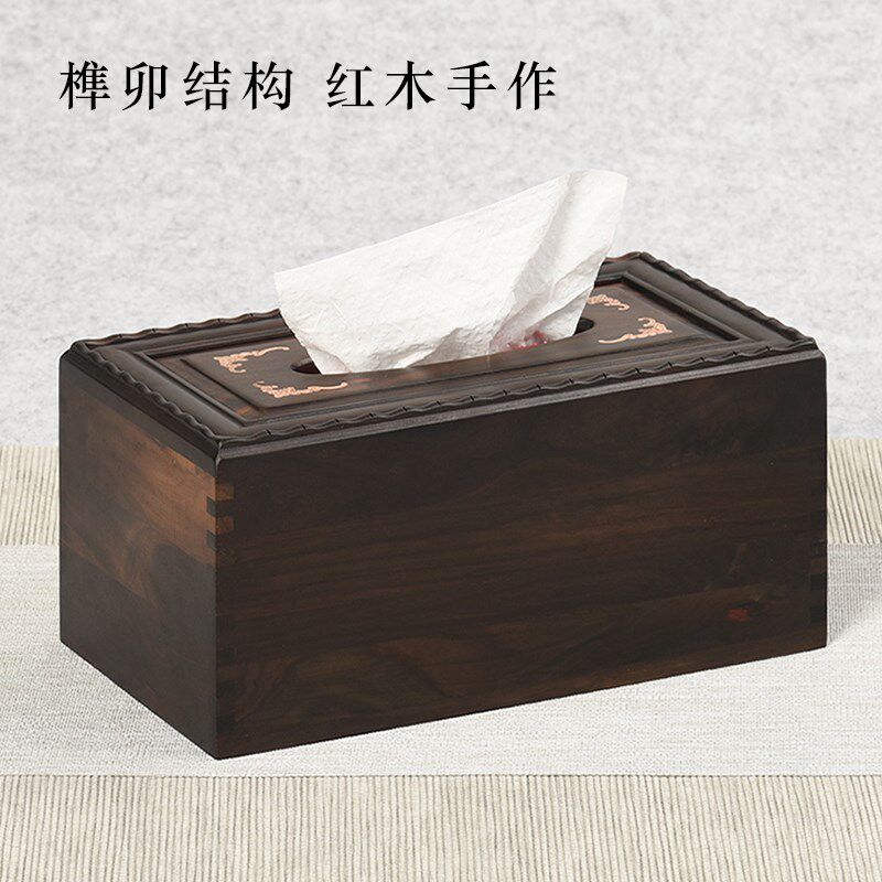 鸡翅木抽纸盒桌面实木质纸巾盒红C木茶几抽纸盒客厅餐巾盒收纳盒