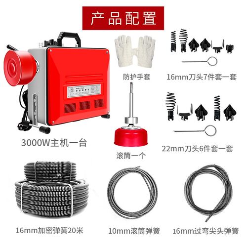 管道疏通a机150型大功率饭店物业商场疏通师傅专业用铜线芯