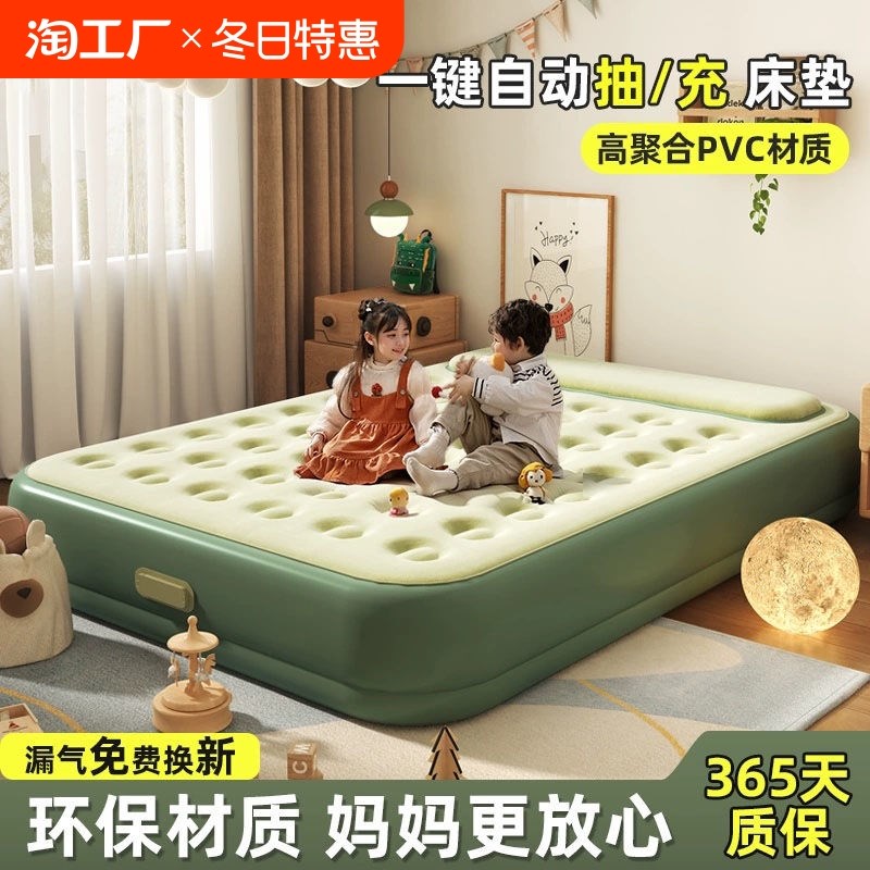 充气床垫c家用打地铺单双人可折叠床户外露营睡垫全自动加高气垫