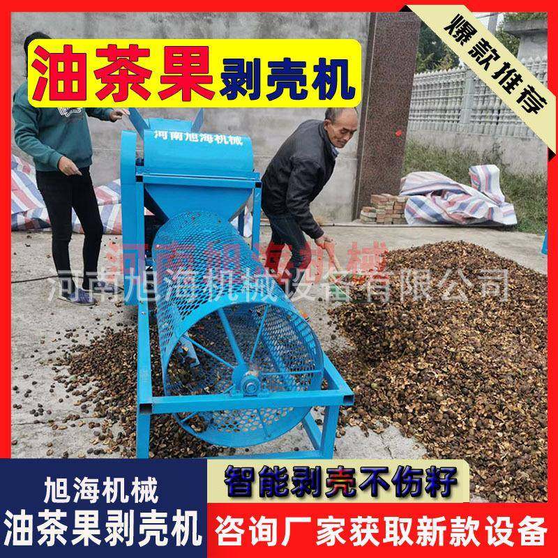 新款油茶果剥壳机滚筒式茶籽脱壳机剥茶子机捡茶壳去皮机器,农机/农具/农膜,收割机械,淘宝优惠券,粉丝福利购,淘宝优惠卷
