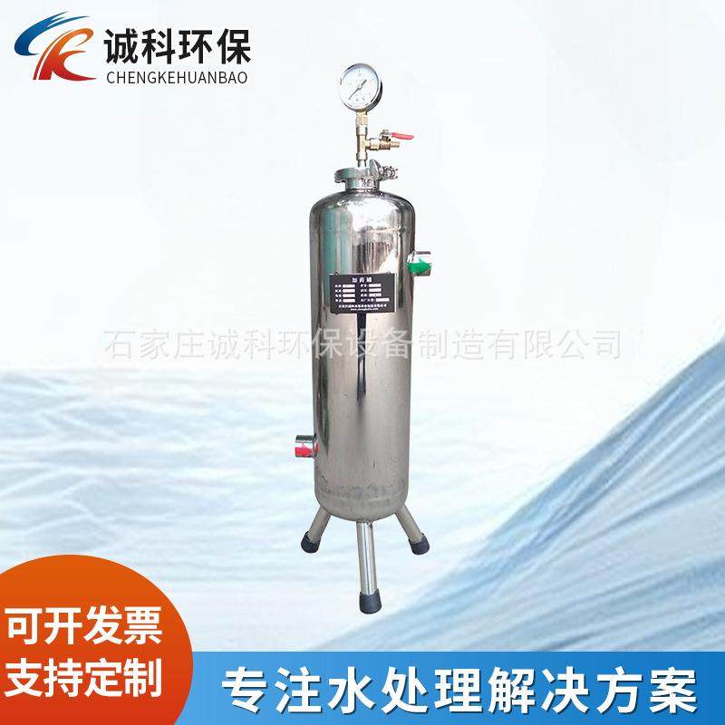 供应空气能热水5公斤硅磷晶加药罐供暖补水系统304不锈钢加药罐