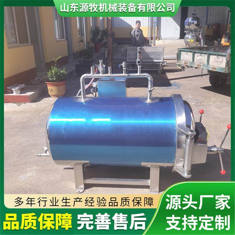 高温高压杀菌锅肉类制品鱼罐头食品饮料厂水浴高温灭菌杀菌设备,清洗/食品/商业设备,其他食品加工设备,淘宝优惠券,粉丝福利购,淘宝优惠卷