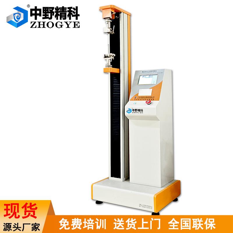 弹力绳拉力强度试验机松紧带拉力测试仪加高款触屏拉力强度试验仪