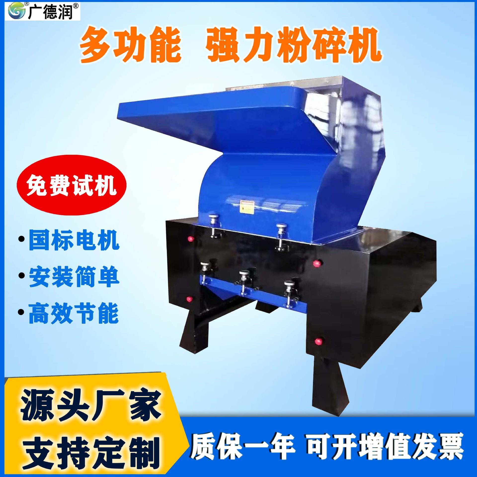 破碎机塑料制品各种塑料片材管材强力800型粉碎机