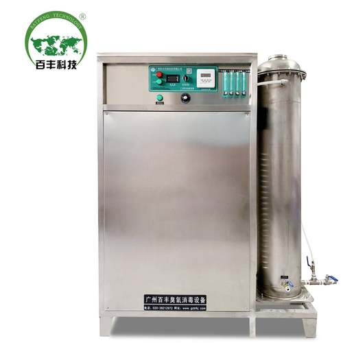 氧气源臭氧一体机制药厂食品厂车间净化灭菌臭氧发生器