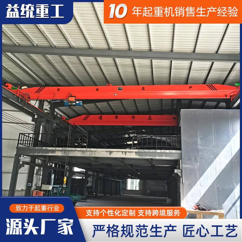 5吨单梁起重机铸造厂用10吨20吨单梁桥式航吊电动单梁起重机