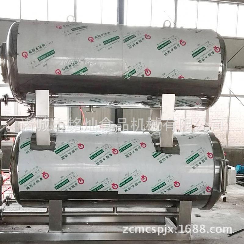 熟食高温杀菌锅肉制品食品加工杀菌釜设备双层水浴杀菌厂家现货