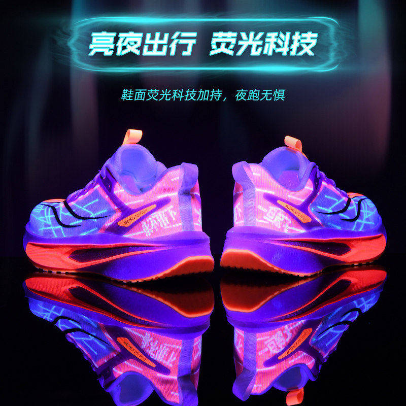 李宁青蓝计划 |马年限定飞电6C跑鞋男青少年运动鞋儿童跑步鞋,运动鞋new,运动休闲鞋,淘宝优惠券,粉丝福利购,淘宝优惠卷