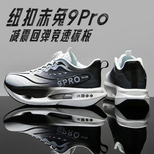 李宁青蓝计划旋转扣赤兔9pro跑步鞋学生夏季全掌碳板跑鞋竞速