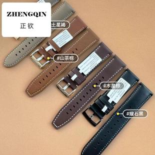 正钦适用WATCH4同款真皮表带22mm通用46/48mm表盘通用