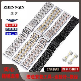 适配卡地亚表带钢带男女Cartier坦克伦敦钥匙山度士精钢表链/20mm