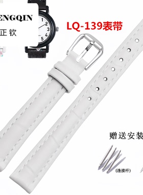 适用于卡西欧表带LQ-139SHE4540 4050 SHSD400 D300 V009女士表链