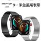 新品 适用华为fit4手表表带高级感透气fit3舒适米兰尼斯金属fit4Pr