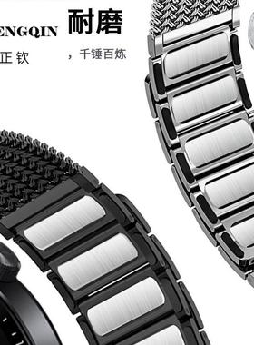 适用华为gt4表带gt3新款watch4pro手表gt5pro金属watch3pronew磁