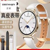 智能gt5头层小牛皮带41mm女款 适用华为GT4手表带新款 真皮同款 18mm