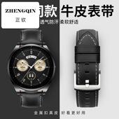 适用华为手表watchBuds表带GTRunner真皮头层牛皮腕带RUN SGA B19