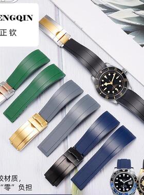 适配劳力士橡胶表带迪通拿胶带日志格林尼治黑绿水鬼橡胶手表带男