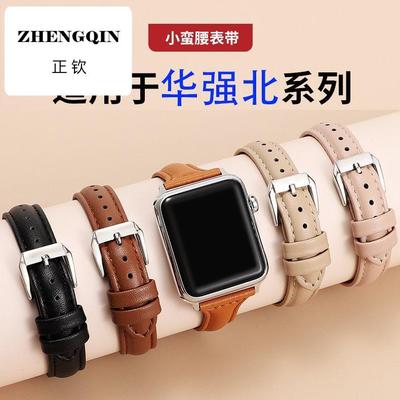 适用新款华强北手表表带S8顶配S7UltraS9乔帮主休闲高级腕带真皮