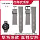 适用华为GT2手表GT3表带Watch3牛皮2Pro智能GT荣耀大象灰表链22mm