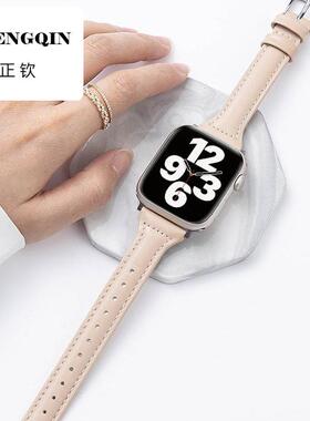 适用iwatch9表带applewatch手表带皮iphonewatch苹果手表watchs7/