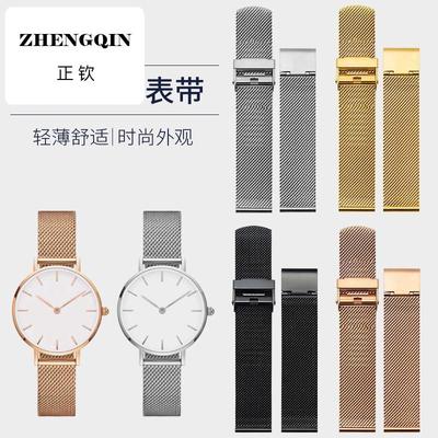 金伯奇适用同款手表带编织米兰不锈钢36mm32女ck钢带dw金属表链男