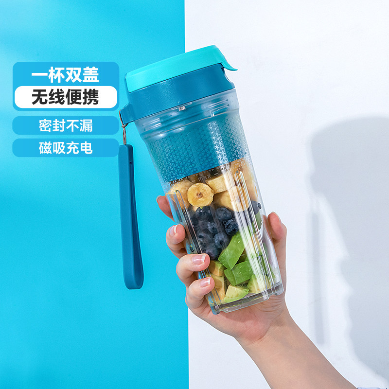 特百惠榨汁杯350ml小型便携式碎冰家用水果蔬菜汁奶昔电动压榨器