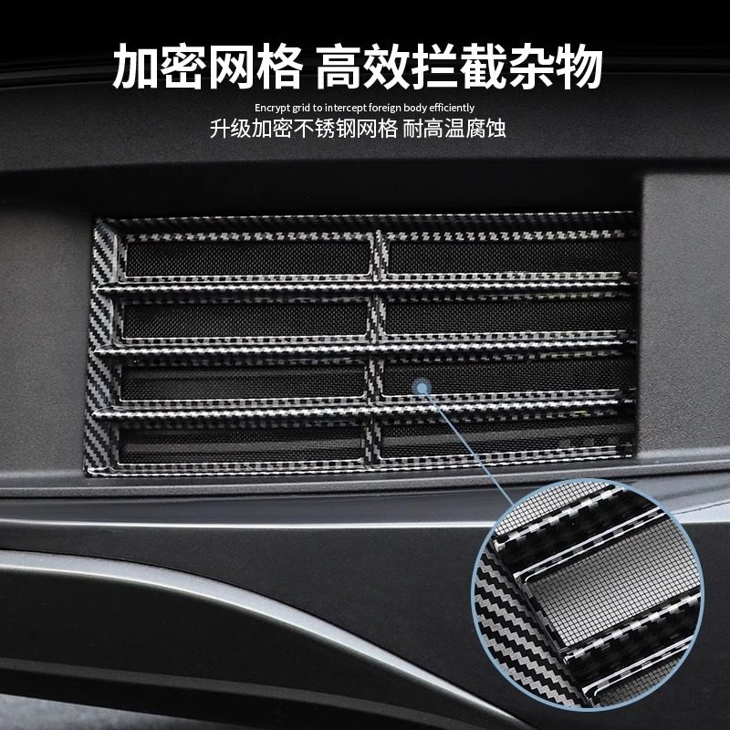 理想L7/dL8/L9专用三段式防虫网前脸中网机盖防尘保护罩专用品配