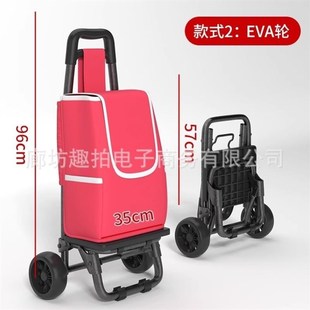 便携购物爬楼梯买菜车小拉车家用可折叠轻便手P拉杆拖车老人手推